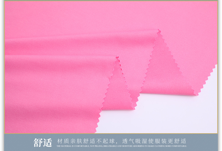 80 Colors Spot Milk Silk Lycra Composite Knitted Fabric 180G Four-Sided Elastic Sweat Exercise Yoga Clothes Fabric
