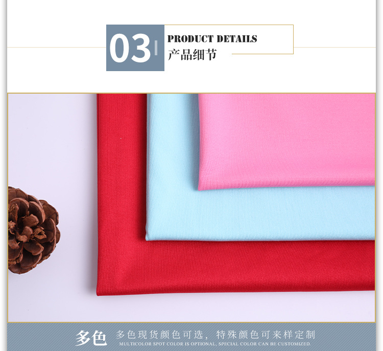 80 Colors Spot Milk Silk Lycra Composite Knitted Fabric 180G Four-Sided Elastic Sweat Exercise Yoga Clothes Fabric