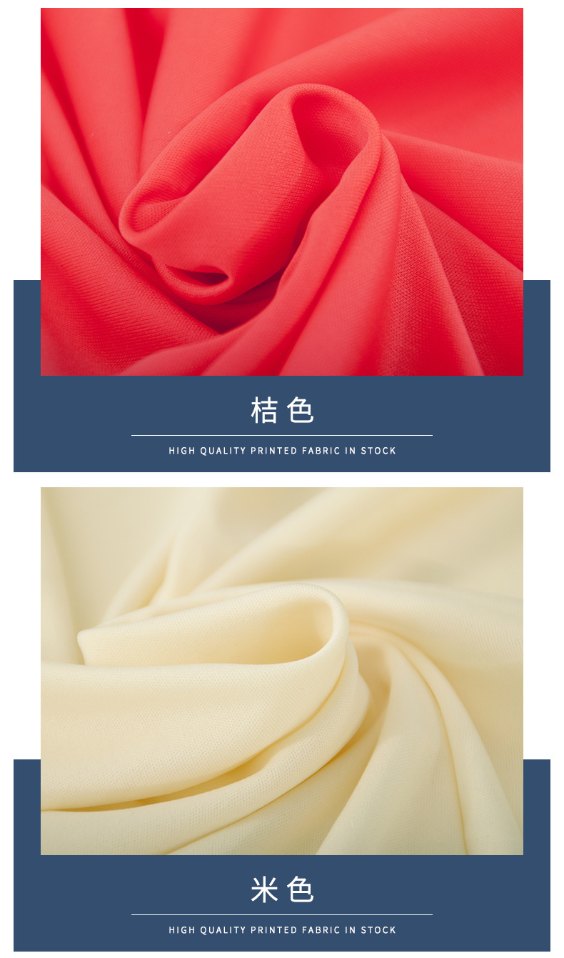 Knitted Double-Sided Flat Mop Cloth Lining Polyester Sports Knitted Fabric Sportswear T-shirt Double-Sided Mutispandex Knitted Double-Sided Flat Mop Cloth Lining Polyester Sports Knitted Fabric Sportswear T-shirt Double-Sided Mutispandex