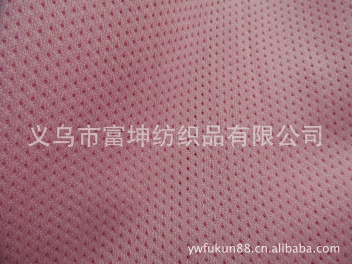 Polyester knitted fabric mesh fabric elastic breathable sportswear fabric sweat absorber