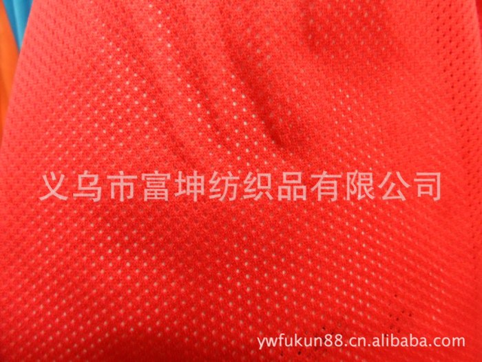 Polyester knitted fabric mesh fabric elastic breathable sportswear fabric sweat absorber