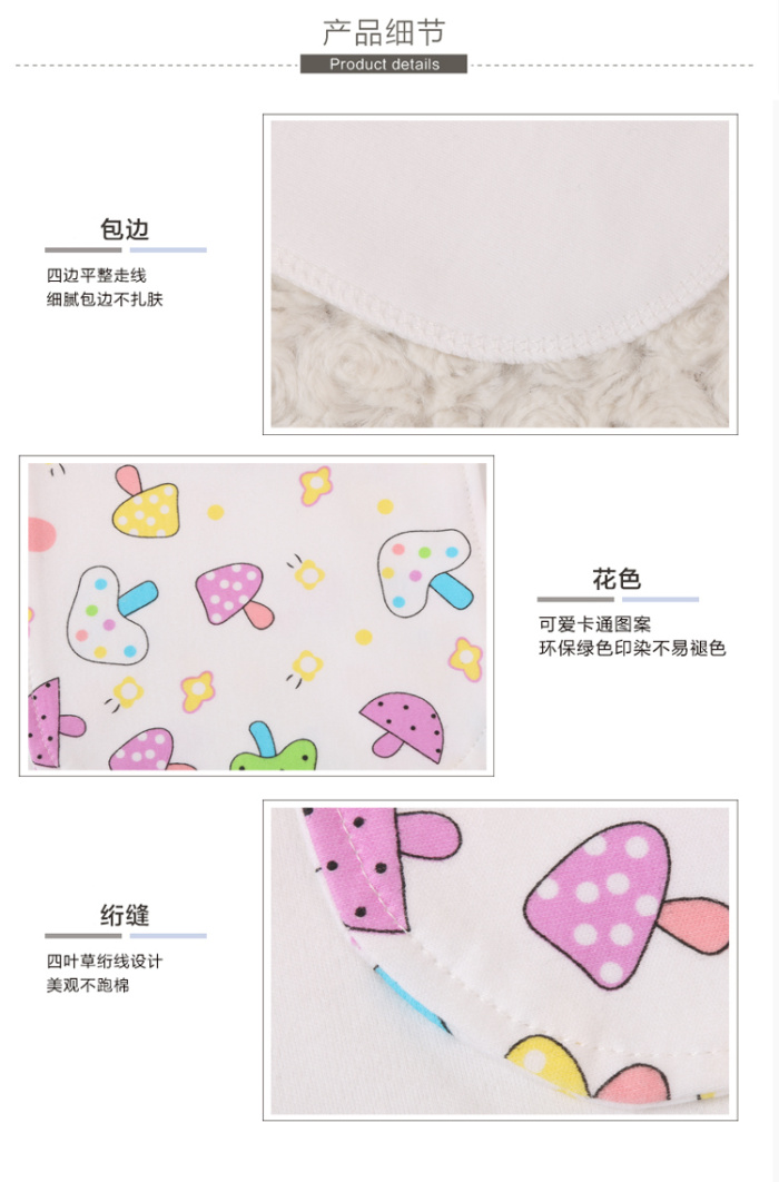 Happy energy knitted fabric sweat absorbent towel large baby sweat isolation towel back towel