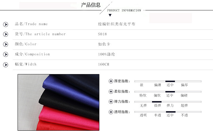 Spot popular printing warp knitted fabric all polyester warp knitted light flat fabric can be hot silver/gold processing Spot popular printing warp knitted fabric all polyester warp knitted light flat fabric can be hot silver/gold processing