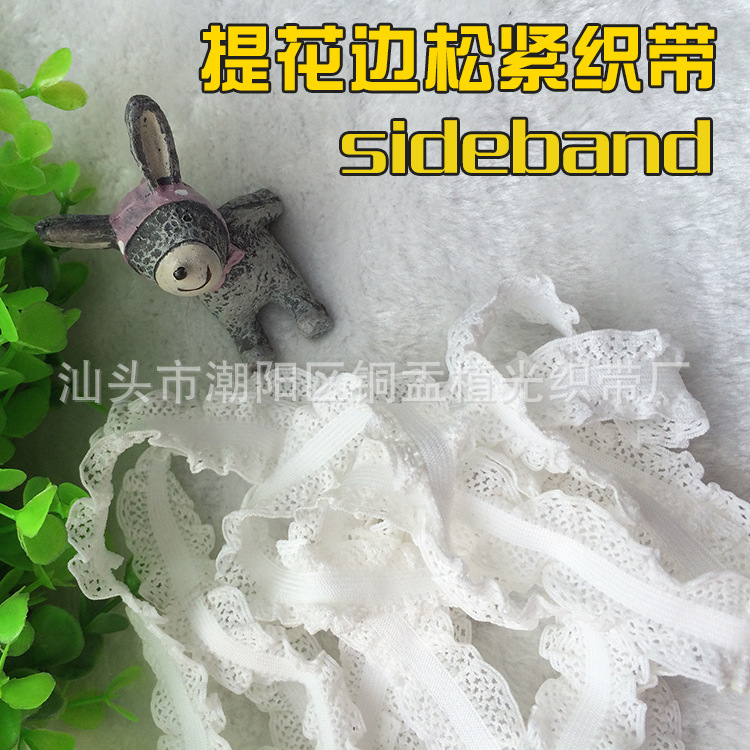 Large quantity and high price factory sell 1.8cm jacquard elastic garment accessories diamond fashion DIY ribbon