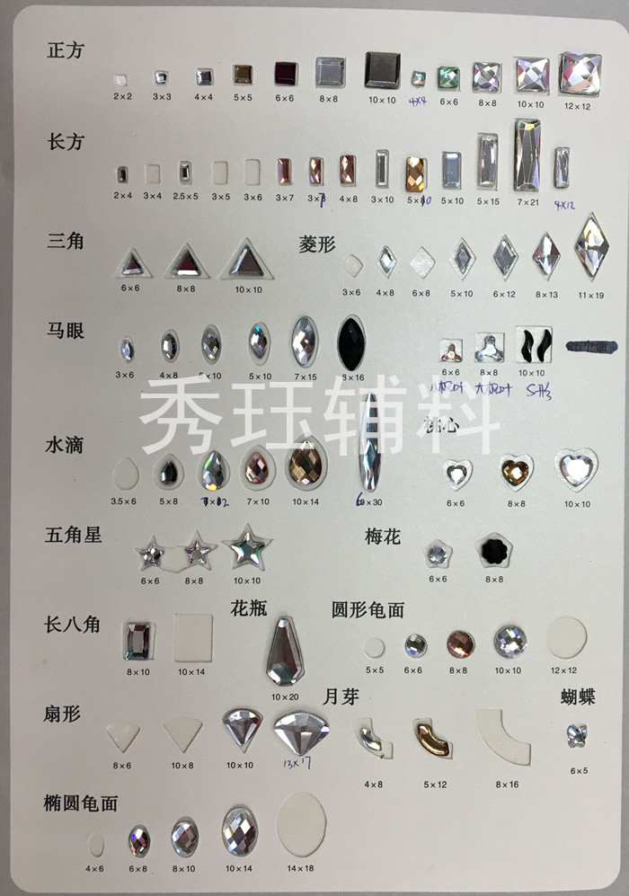 Shaped diamond shaped diamond 5*10 star high quality garment accessories accessories