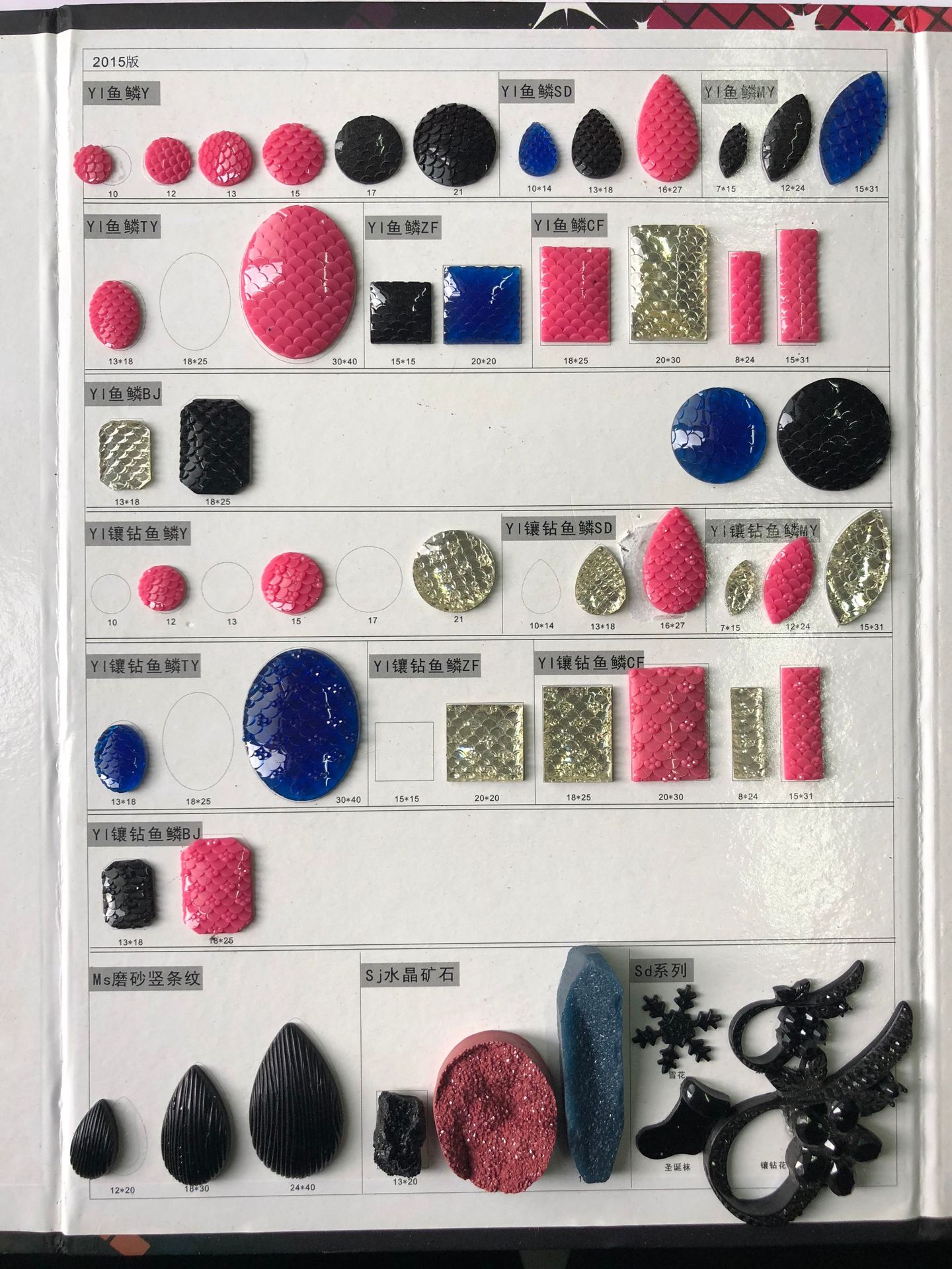 New style fish scale circle resin flat bottom patch two-color gradient dream resin diamond garment accessories diy materials