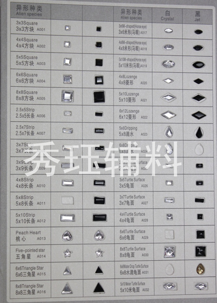 DIY manual 5*10mm double sided diamond shaped drilling garment accessories