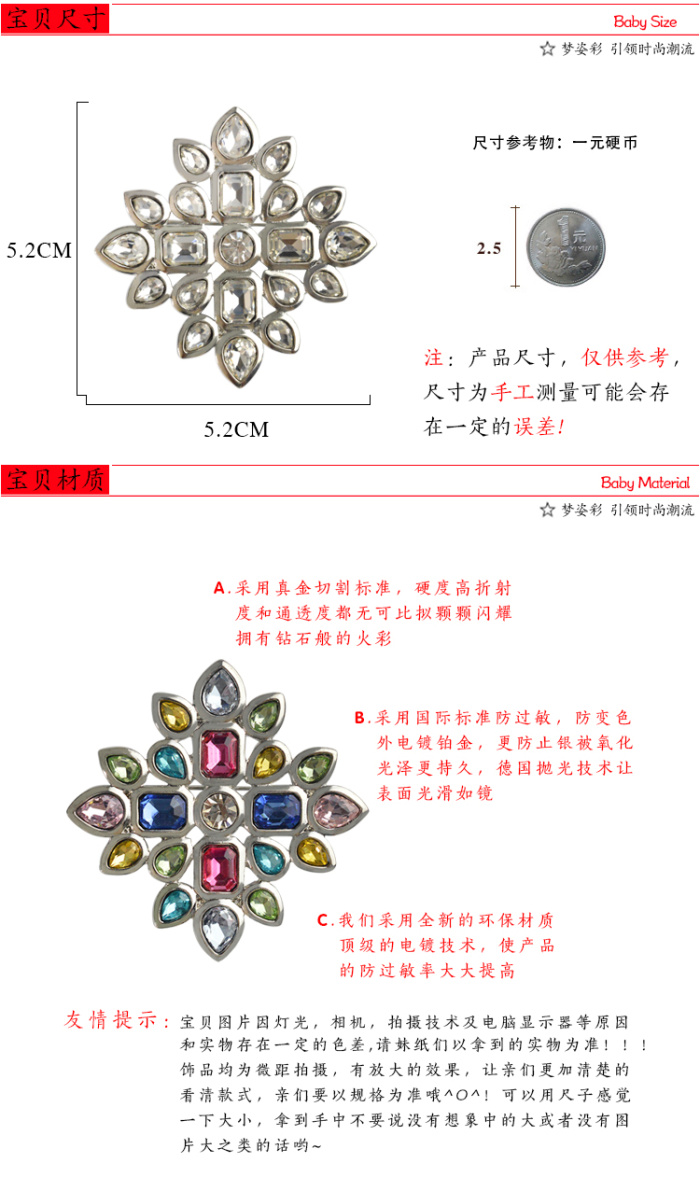 Korean jewelry fashion garment accessories Diamond Brooch alloy retro Unisex