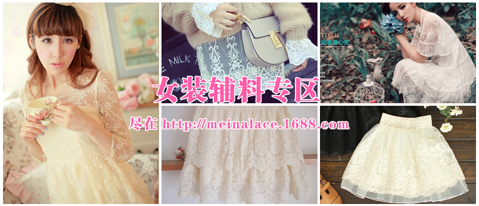 It is a kind of DIY home decoration and black dress garment accessories