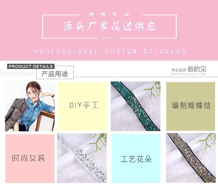 Headflower accessories diy with sequins garment accessories hat decoration can be customized wholesale Headflower accessories diy with sequins garment accessories hat decoration can be customized wholesale