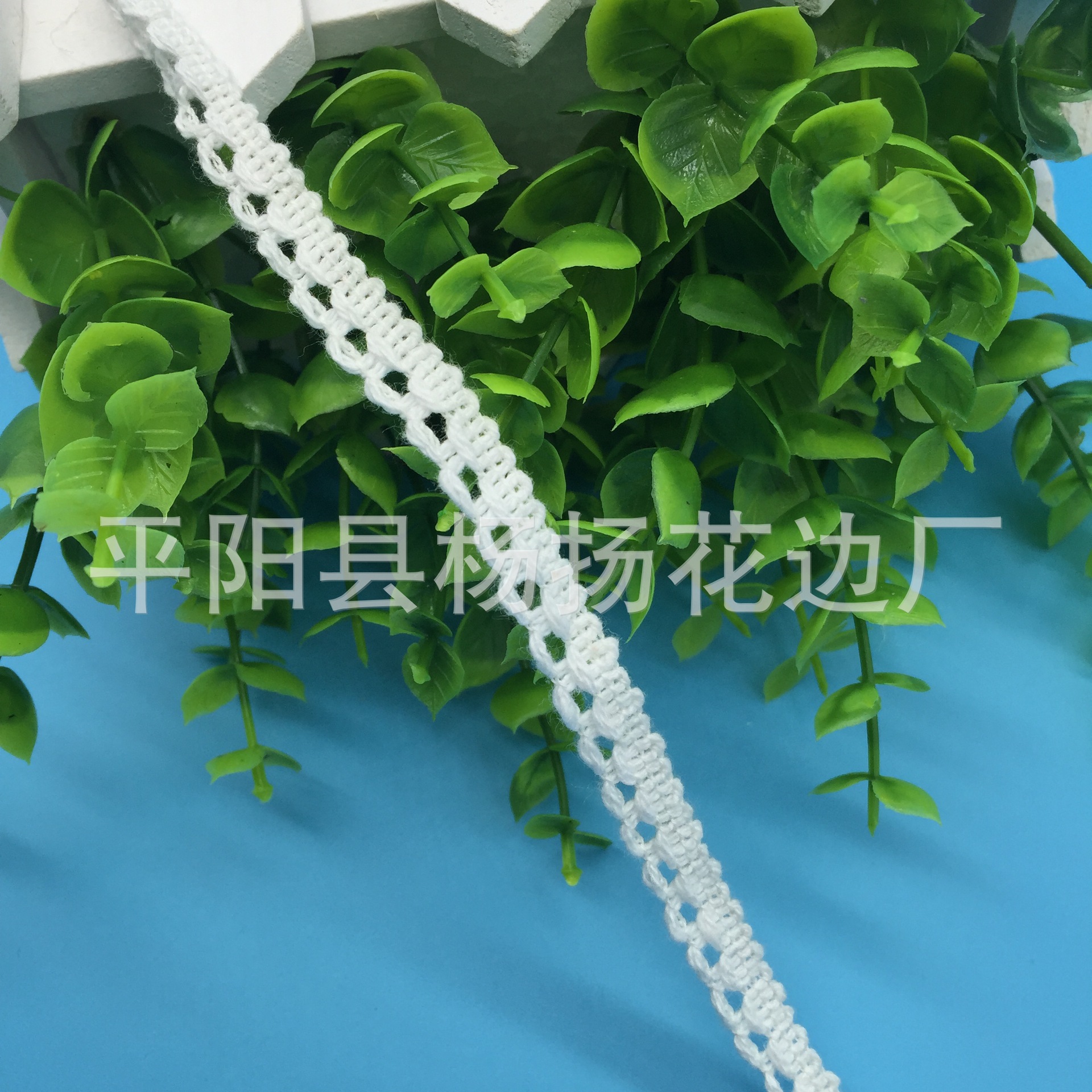 All cotton horse ivory cotton thread lace garment accessories box decoration 1cm.