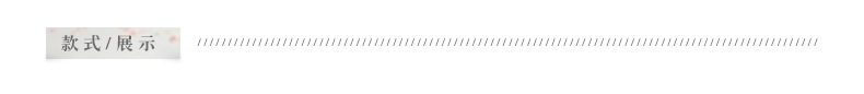 17 cm Manufacturers supply wavy hem cuffs garment skirt decoration milk silk water soluble bar code