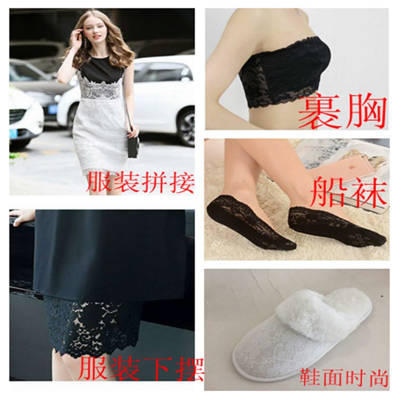 17 cm Manufacturers supply wavy hem cuffs garment skirt decoration milk silk water soluble bar code