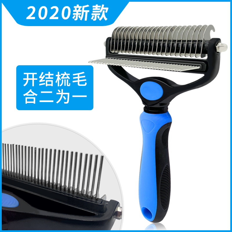 Pet Supplies New Two-in-One Knot Opening Cleaning Hair Removal Dual-Use Cat Combing Short Hair Longhair Dog Grooming Brush Brush