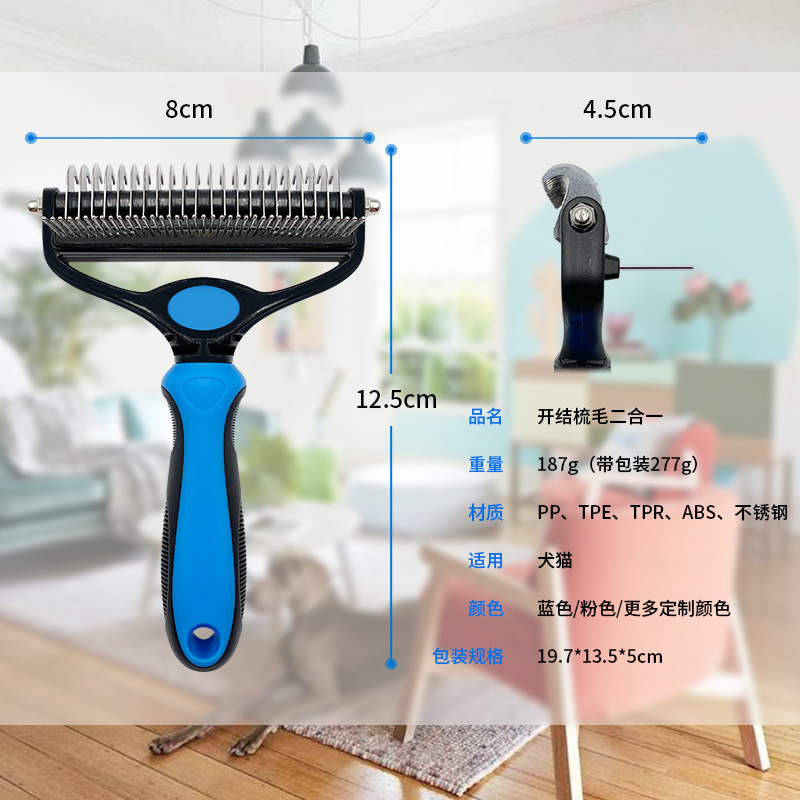 Pet Supplies New Two-in-One Knot Opening Cleaning Hair Removal Dual-Use Cat Combing Short Hair Longhair Dog Grooming Brush Brush