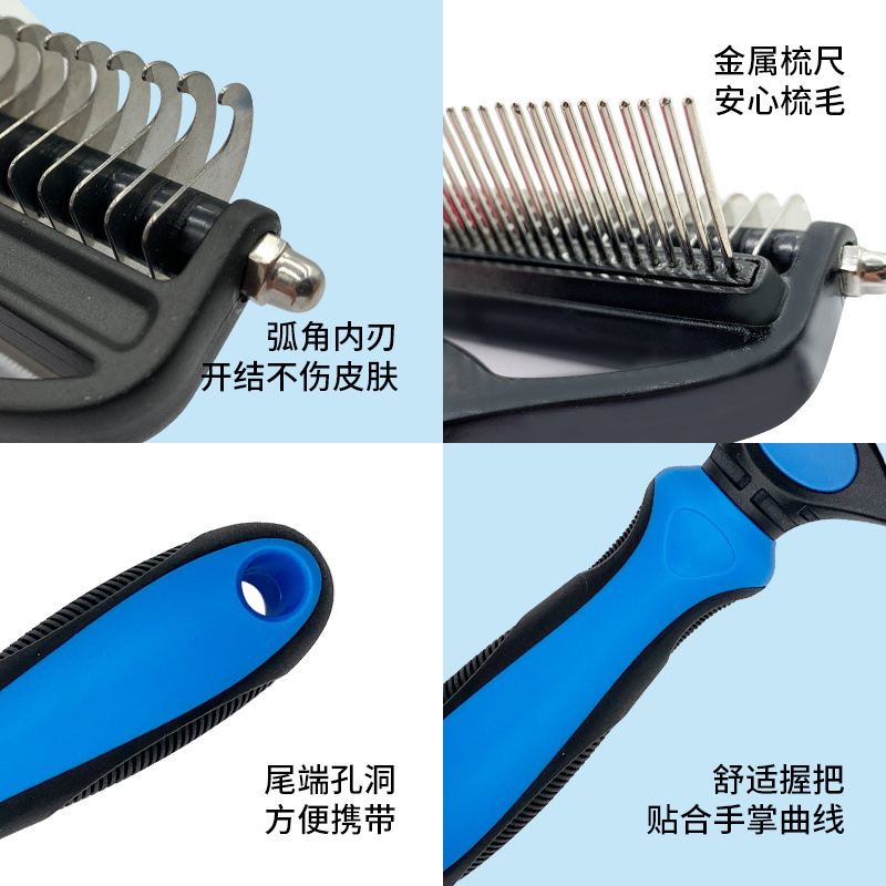 Pet Supplies New Two-in-One Knot Opening Cleaning Hair Removal Dual-Use Cat Combing Short Hair Longhair Dog Grooming Brush Brush