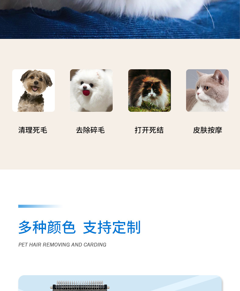 Pet Supplies New Two-in-One Knot Opening Cleaning Hair Removal Dual-Use Cat Combing Short Hair Longhair Dog Grooming Brush Brush Pet Supplies New Two-in-One Knot Opening Cleaning Hair Removal Dual-Use Cat Combing Short Hair Longhair Dog Grooming Brush Brush