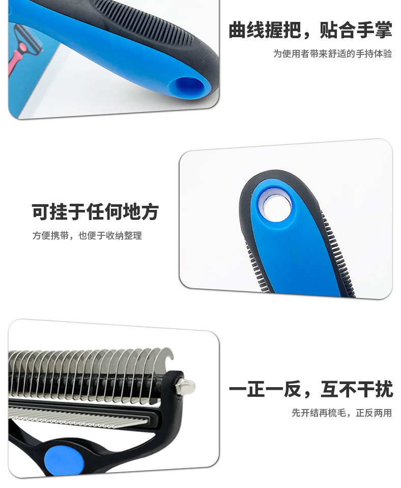 Pet Supplies New Two-in-One Knot Opening Cleaning Hair Removal Dual-Use Cat Combing Short Hair Longhair Dog Grooming Brush Brush Pet Supplies New Two-in-One Knot Opening Cleaning Hair Removal Dual-Use Cat Combing Short Hair Longhair Dog Grooming Brush Brush