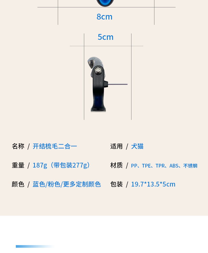 Pet Supplies New Two-in-One Knot Opening Cleaning Hair Removal Dual-Use Cat Combing Short Hair Longhair Dog Grooming Brush Brush Pet Supplies New Two-in-One Knot Opening Cleaning Hair Removal Dual-Use Cat Combing Short Hair Longhair Dog Grooming Brush Brush