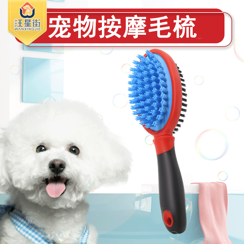 Wholesale large pet comb plastic needle pet cleaning supplies dogs and cats hair grooming tools