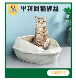 Wholesale large pet comb plastic needle pet cleaning supplies dogs and cats hair grooming tools