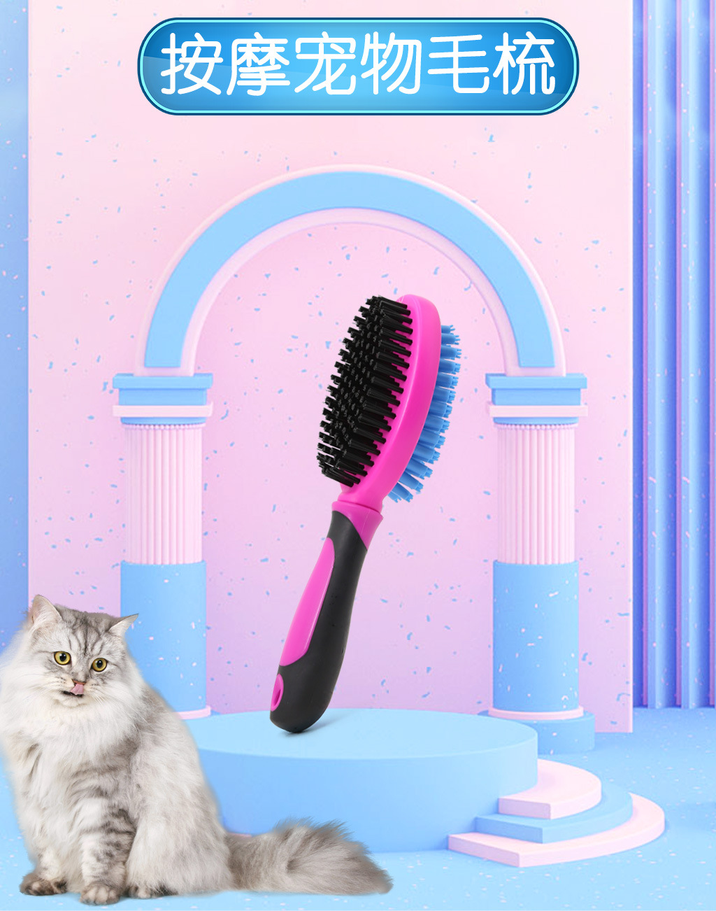 Wholesale large pet comb plastic needle pet cleaning supplies dogs and cats hair grooming tools