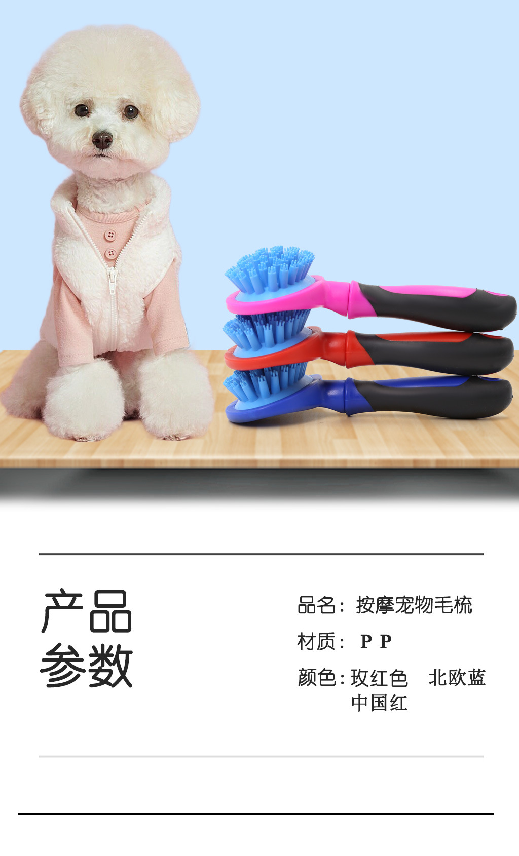 Wholesale large pet comb plastic needle pet cleaning supplies dogs and cats hair grooming tools