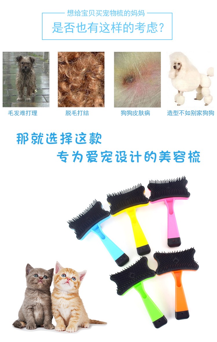 Pet dog hairbrush dog grooming knot hair removal plastic automatic hair brush hair removal dog pet supplies Pet dog hairbrush dog grooming knot hair removal plastic automatic hair brush hair removal dog pet supplies