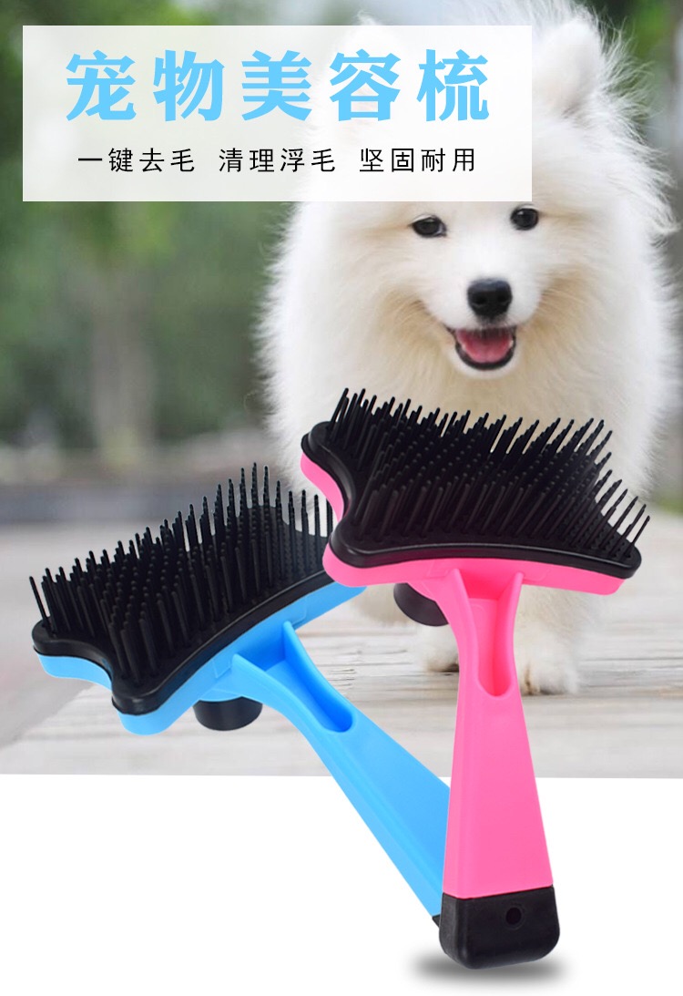 Pet dog hairbrush dog grooming knot hair removal plastic automatic hair brush hair removal dog pet supplies Pet dog hairbrush dog grooming knot hair removal plastic automatic hair brush hair removal dog pet supplies