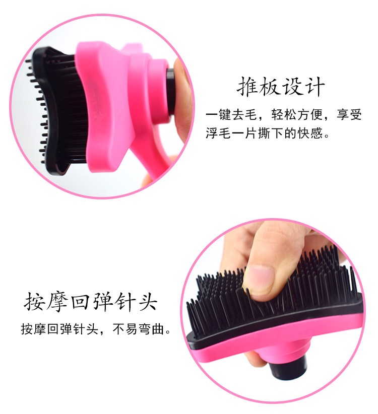 Pet dog hairbrush dog grooming knot hair removal plastic automatic hair brush hair removal dog pet supplies Pet dog hairbrush dog grooming knot hair removal plastic automatic hair brush hair removal dog pet supplies