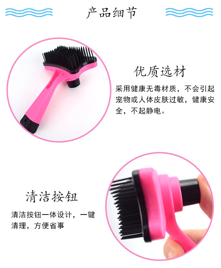 Pet dog hairbrush dog grooming knot hair removal plastic automatic hair brush hair removal dog pet supplies Pet dog hairbrush dog grooming knot hair removal plastic automatic hair brush hair removal dog pet supplies