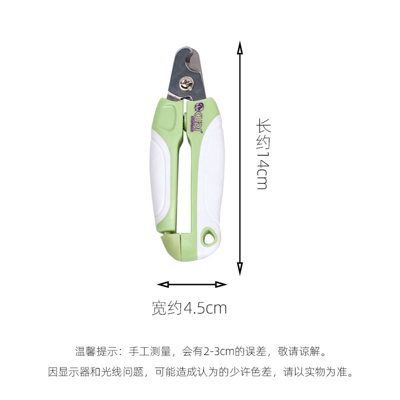 Nail Scissors Dog Grooming Nail Beauty Products Pet Scissors Dog Nail Scissors without File