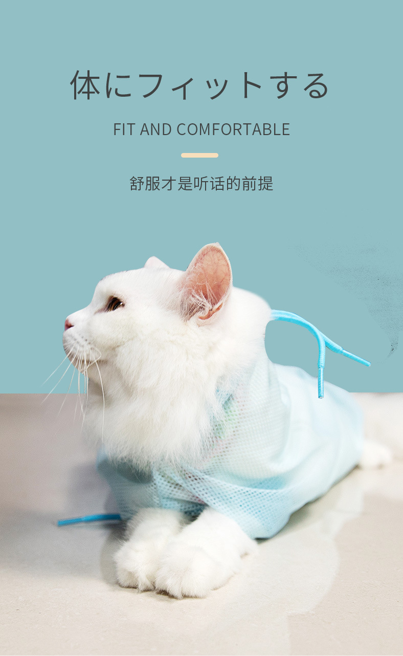 Cat Grooming Bag Cat Bath Cleaning Supplies Pet Scissors Nail Injection Cleaning Anti-Scratch Bite Fixed Cat Bag Cross-Border Cat Grooming Bag Cat Bath Cleaning Supplies Pet Scissors Nail Injection Cleaning Anti-Scratch Bite Fixed Cat Bag Cross-Border
