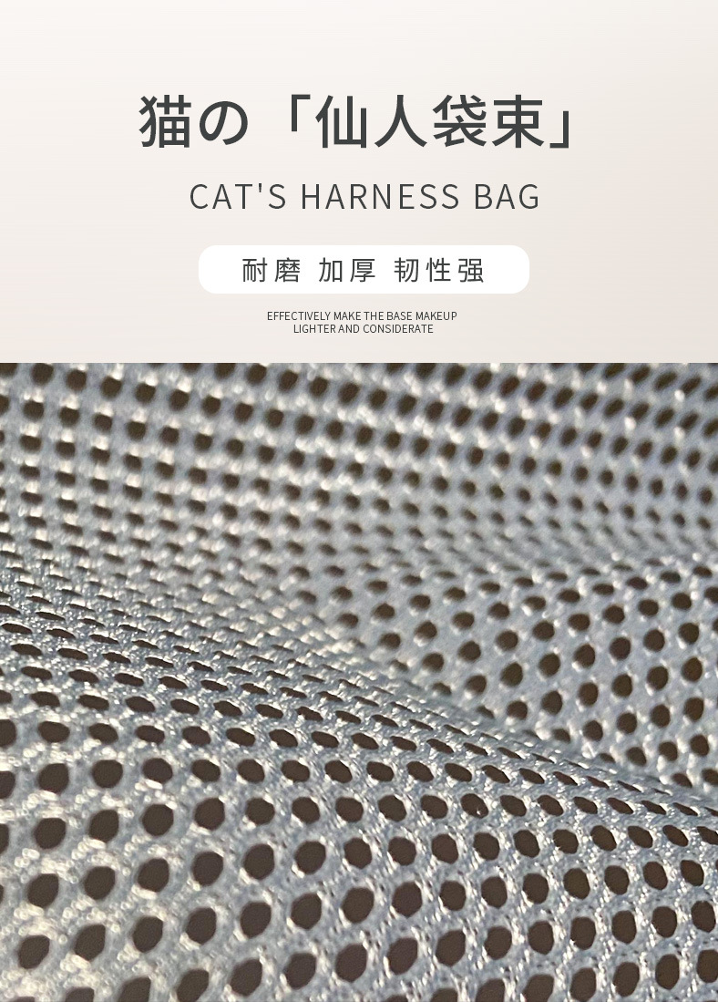Cat Grooming Bag Cat Bath Cleaning Supplies Pet Scissors Nail Injection Cleaning Anti-Scratch Bite Fixed Cat Bag Cross-Border Cat Grooming Bag Cat Bath Cleaning Supplies Pet Scissors Nail Injection Cleaning Anti-Scratch Bite Fixed Cat Bag Cross-Border