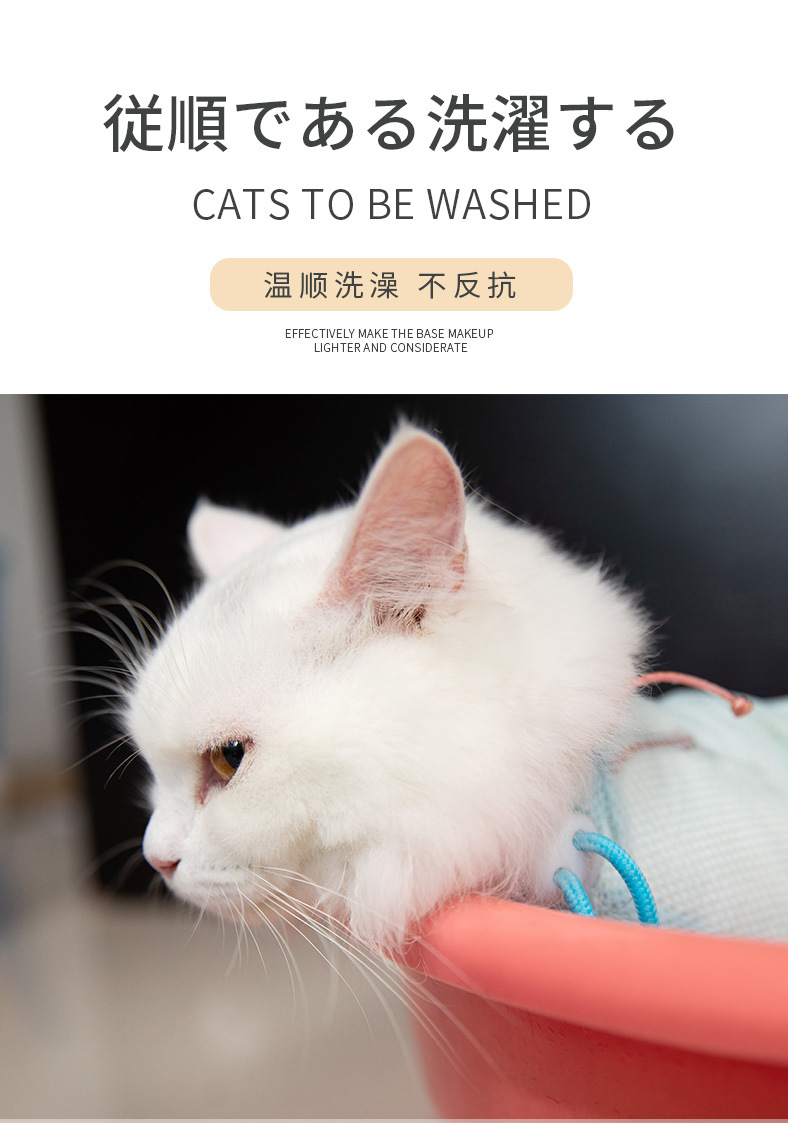 Cat Grooming Bag Cat Bath Cleaning Supplies Pet Scissors Nail Injection Cleaning Anti-Scratch Bite Fixed Cat Bag Cross-Border Cat Grooming Bag Cat Bath Cleaning Supplies Pet Scissors Nail Injection Cleaning Anti-Scratch Bite Fixed Cat Bag Cross-Border