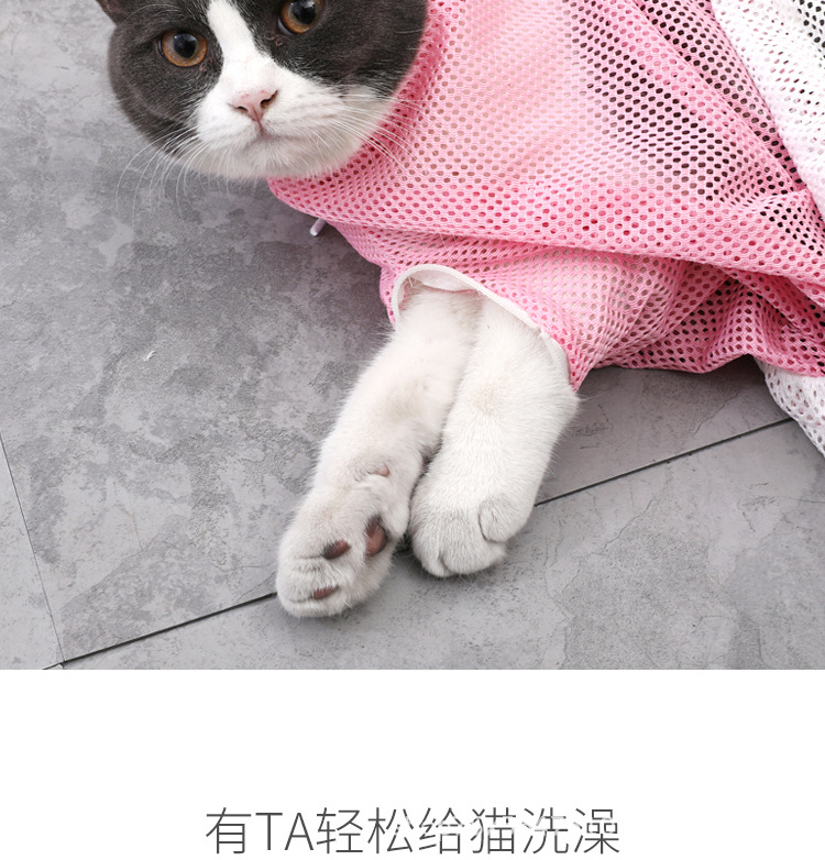 Cat Grooming Bag Cat Miracle Baby Sponge Cat Bath Bag Fixed Bag Cat Cleaning Beauty Tools Pet Supplies Cat-Related Products Cat Grooming Bag Cat Miracle Baby Sponge Cat Bath Bag Fixed Bag Cat Cleaning Beauty Tools Pet Supplies Cat-Related Products