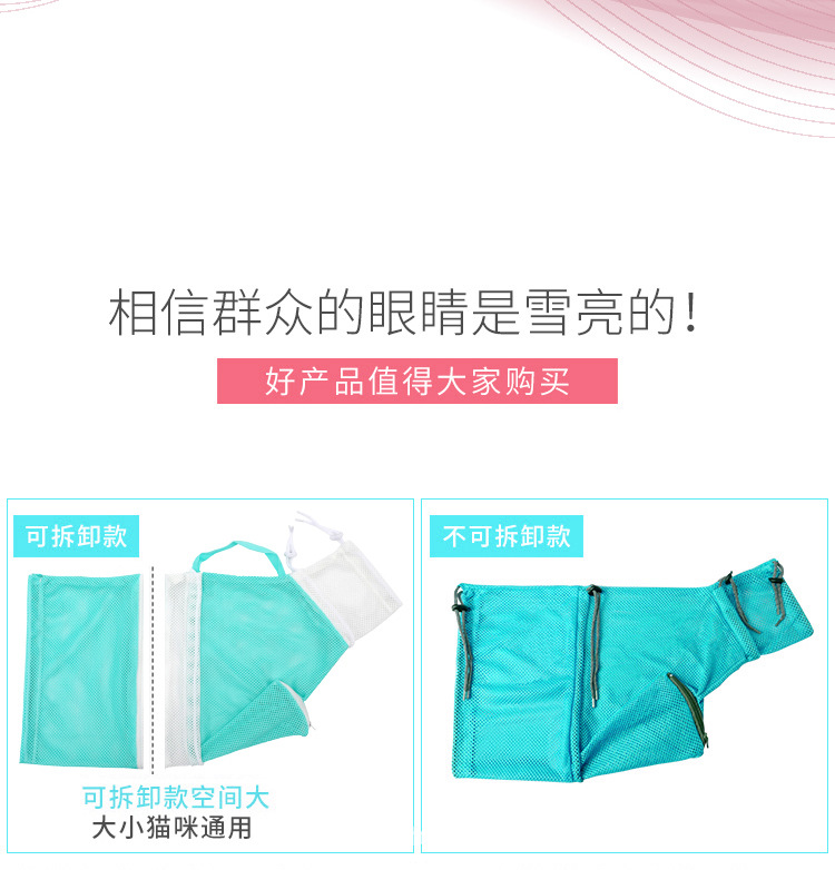 Cat Grooming Bag Cat Miracle Baby Sponge Cat Bath Bag Fixed Bag Cat Cleaning Beauty Tools Pet Supplies Cat-Related Products Cat Grooming Bag Cat Miracle Baby Sponge Cat Bath Bag Fixed Bag Cat Cleaning Beauty Tools Pet Supplies Cat-Related Products