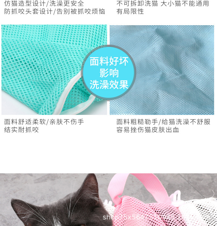 Cat Grooming Bag Cat Miracle Baby Sponge Cat Bath Bag Fixed Bag Cat Cleaning Beauty Tools Pet Supplies Cat-Related Products Cat Grooming Bag Cat Miracle Baby Sponge Cat Bath Bag Fixed Bag Cat Cleaning Beauty Tools Pet Supplies Cat-Related Products