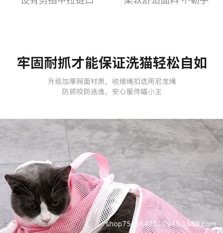 Cat Grooming Bag Cat Miracle Baby Sponge Cat Bath Bag Fixed Bag Cat Cleaning Beauty Tools Pet Supplies Cat-Related Products Cat Grooming Bag Cat Miracle Baby Sponge Cat Bath Bag Fixed Bag Cat Cleaning Beauty Tools Pet Supplies Cat-Related Products