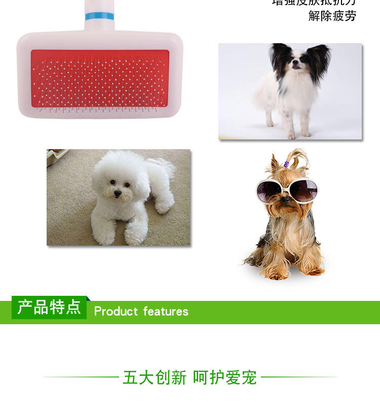 Pet comb Stainless steel comb hair removal pet grooming massage comb dog comb white plastic air bag comb Pet comb Stainless steel comb hair removal pet grooming massage comb dog comb white plastic air bag comb
