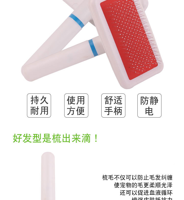 Pet comb Stainless steel comb hair removal pet grooming massage comb dog comb white plastic air bag comb Pet comb Stainless steel comb hair removal pet grooming massage comb dog comb white plastic air bag comb