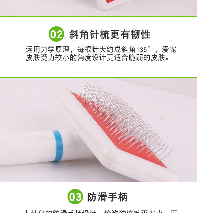 Pet comb Stainless steel comb hair removal pet grooming massage comb dog comb white plastic air bag comb Pet comb Stainless steel comb hair removal pet grooming massage comb dog comb white plastic air bag comb