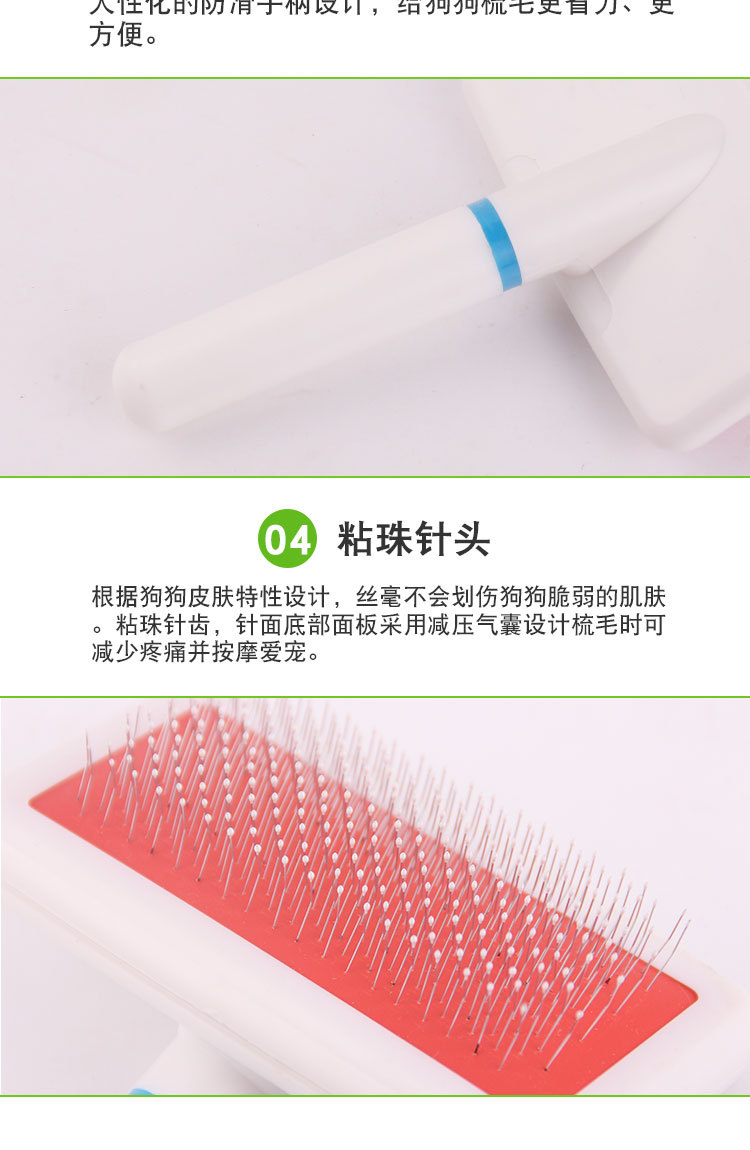 Pet comb Stainless steel comb hair removal pet grooming massage comb dog comb white plastic air bag comb Pet comb Stainless steel comb hair removal pet grooming massage comb dog comb white plastic air bag comb