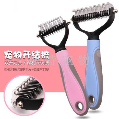 14. Factory Popular size pet supplies cat knot dog pet grooming tools