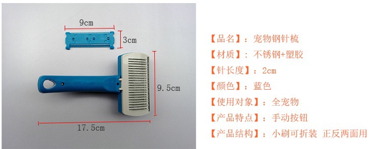 PetZoom pet grooming brush special depilator comb brush cleaning brush TV products PetZoom pet grooming brush special depilator comb brush cleaning brush TV products
