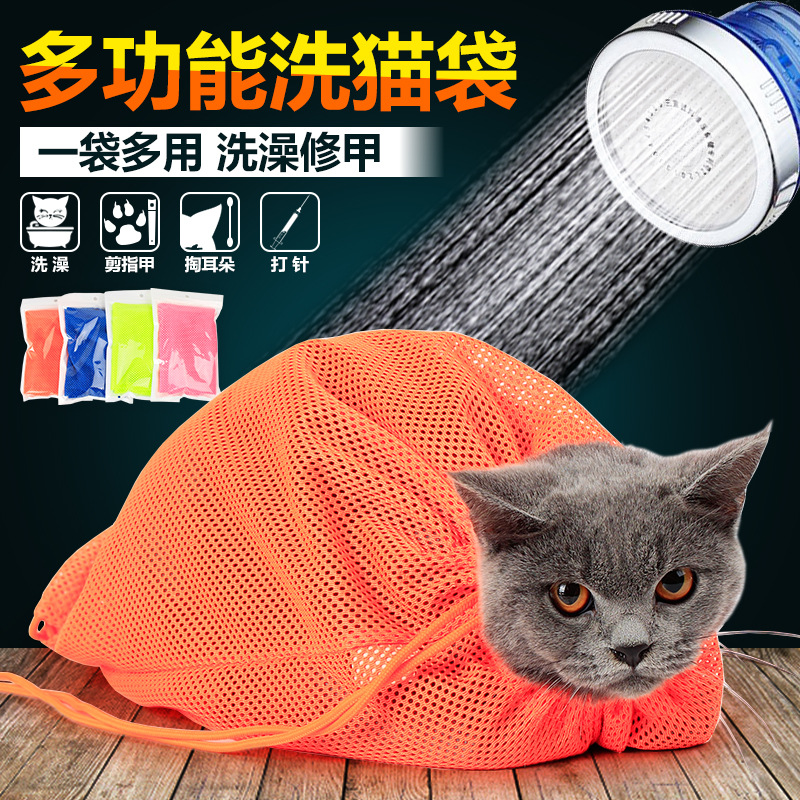 Second Generation Thickened Multi-Functional Pet Cat Grooming Bag Bath Nail Scissors Injection Ear Escape-Proof Anti-Scratch Cat Bag Second Generation Thickened Multi-Functional Pet Cat Grooming Bag Bath Nail Scissors Injection Ear Escape-Proof Anti-Scratch Cat Bag