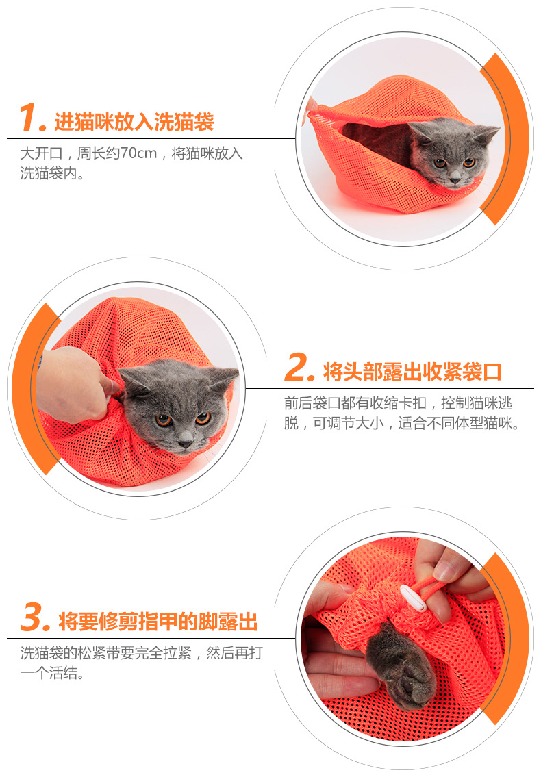 Second Generation Thickened Multi-Functional Pet Cat Grooming Bag Bath Nail Scissors Injection Ear Escape-Proof Anti-Scratch Cat Bag Second Generation Thickened Multi-Functional Pet Cat Grooming Bag Bath Nail Scissors Injection Ear Escape-Proof Anti-Scratch Cat Bag