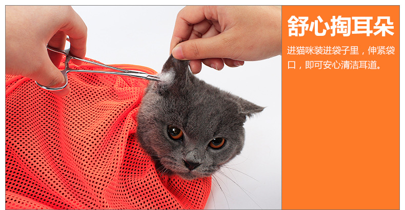 Second Generation Thickened Multi-Functional Pet Cat Grooming Bag Bath Nail Scissors Injection Ear Escape-Proof Anti-Scratch Cat Bag Second Generation Thickened Multi-Functional Pet Cat Grooming Bag Bath Nail Scissors Injection Ear Escape-Proof Anti-Scratch Cat Bag
