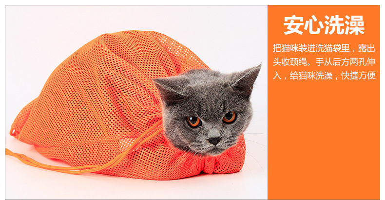 Second Generation Thickened Multi-Functional Pet Cat Grooming Bag Bath Nail Scissors Injection Ear Escape-Proof Anti-Scratch Cat Bag Second Generation Thickened Multi-Functional Pet Cat Grooming Bag Bath Nail Scissors Injection Ear Escape-Proof Anti-Scratch Cat Bag