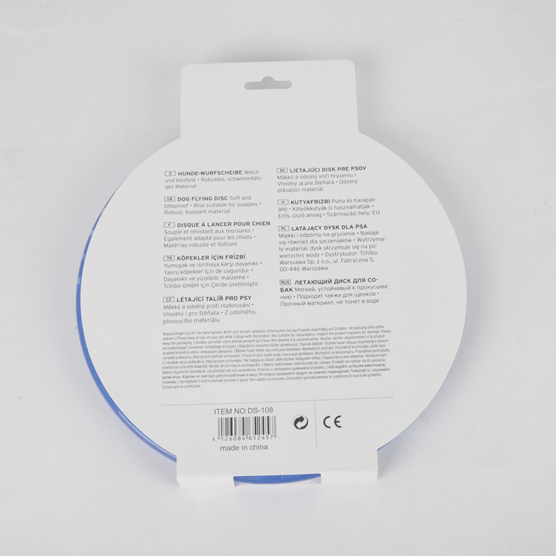 TPR rubber toy for dogs and cats high quality frisbee pet grooming toy